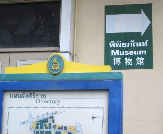 Siriraj Medisch Museum